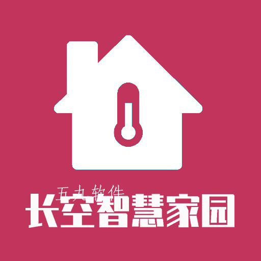 长空智慧家园app
