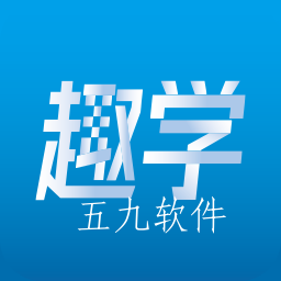 趣学配音兼职赚钱app 趣学配音兼职赚钱app