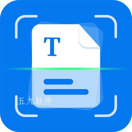全能扫描pdf app