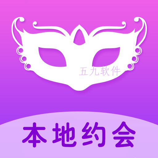 香约交友app