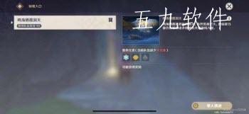 原神鸣海栖霞洞天有几个宝箱 鸣海栖霞洞天秘境宝箱怎么获得