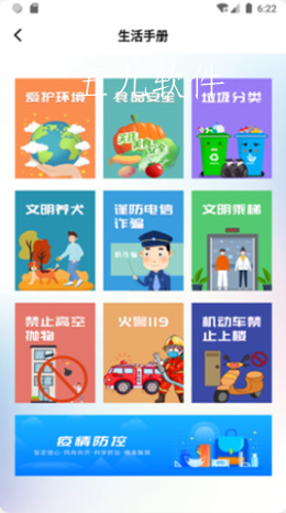 77a43ee2a6847d68028921e9e24c5496.png
