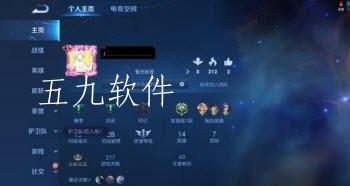 王者荣耀英雄标签是什么意思 英雄标签怎么设置 王者荣耀英雄标签是什么意思 英雄标签怎么设置