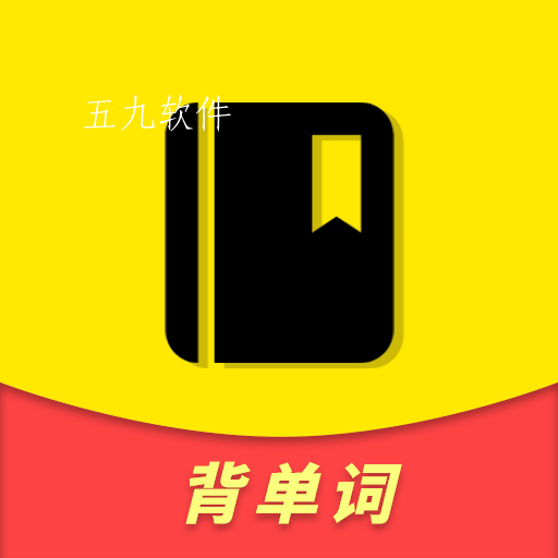 人人背单词2022下载