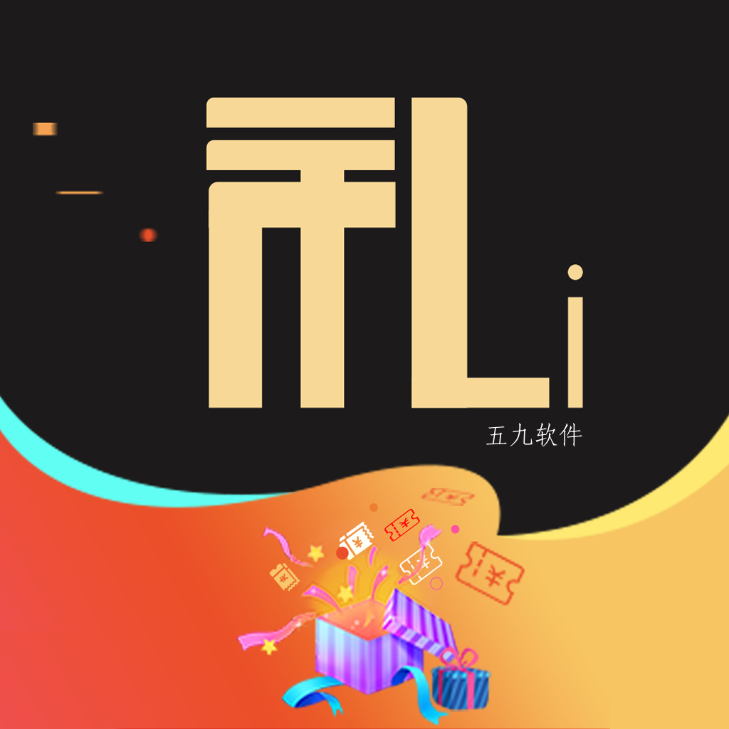 礼享礼app 礼享礼app