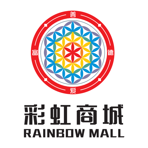 彩虹商城app