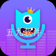 很皮变声器app 很皮变声器app
