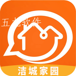 洁城家园app