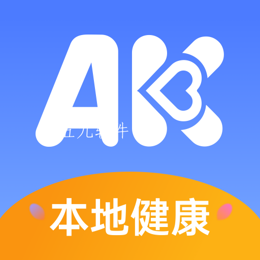 阿康app