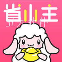 省小主app安卓版