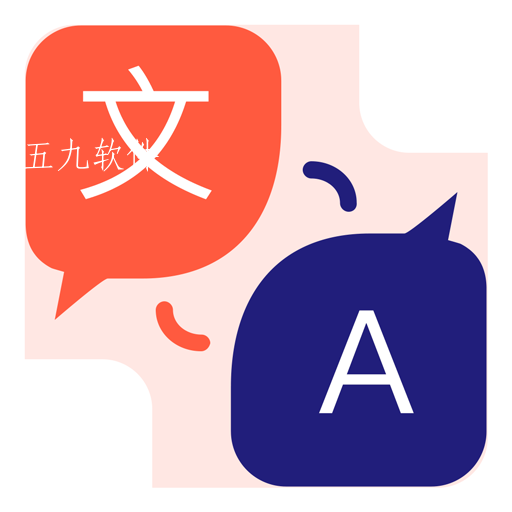 英语翻译助手2022最新版 英语翻译助手2022最新版