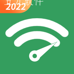 流动wifi极速版app 流动wifi极速版app