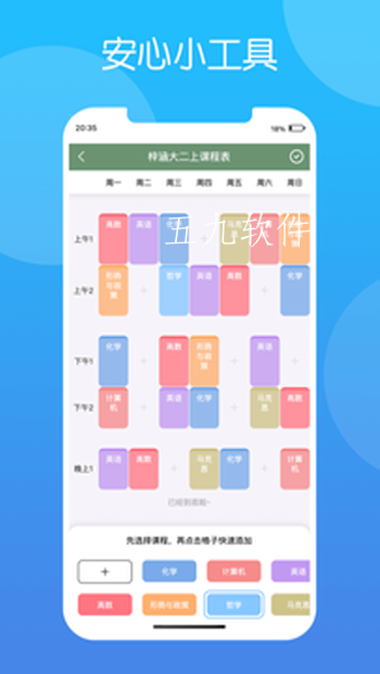 src=http%3A%2F%2Fgdown.baidu.com%2Fimg%2F0%2F1080_1920%2F08850c439d7555c840db6010d6003491.png&refer=www.baidu.png