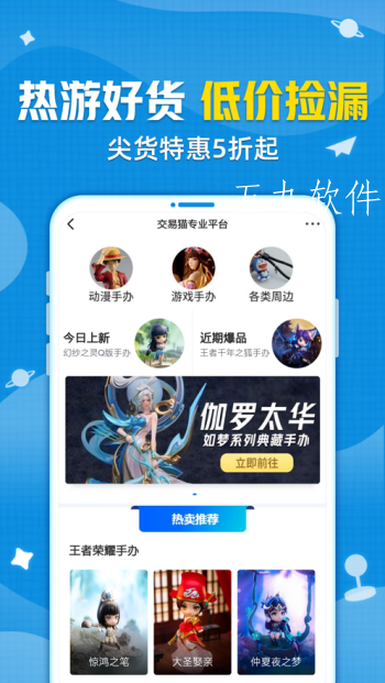 497x883bb (12).png