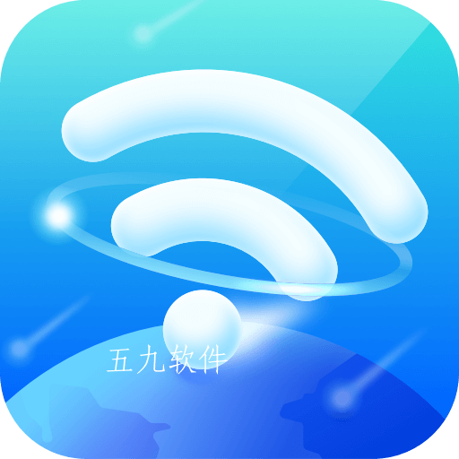 彗星wifiapp 彗星wifiapp