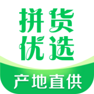 拼货优选app 拼货优选app