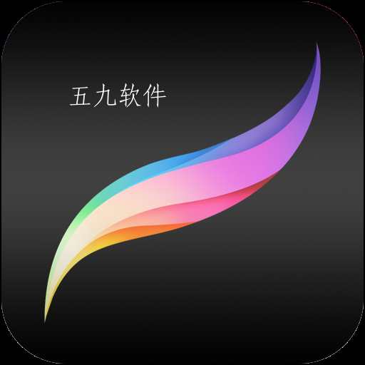 procreate安卓免费版 procreate安卓免费版