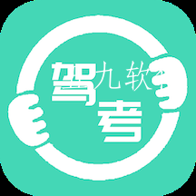 考驾照宝典app