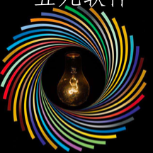 开灯壁纸app