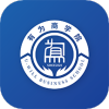 有为商学院app 有为商学院app