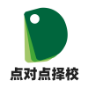 点对点择校app 点对点择校app