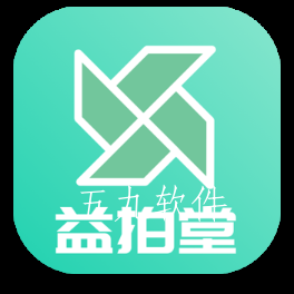益拍堂app