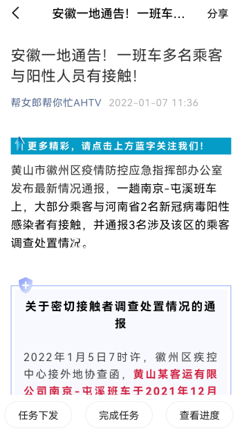 202201101159046te8a.png