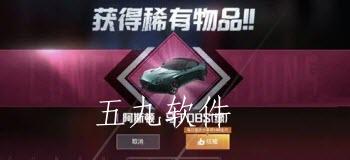 和平精英阿斯顿马丁是什么车型 2022和平精英阿斯顿马丁什么时候返场 和平精英阿斯顿马丁是什么车型 2022和平精英阿斯顿马丁什么时候返场