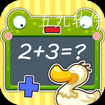 幼儿学数学app