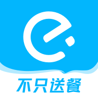 饿了么app最新版