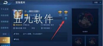 王者荣耀怎么改荣耀战区 安卓王者荣耀怎么改荣耀战区 王者荣耀怎么改荣耀战区 安卓王者荣耀怎么改荣耀战区