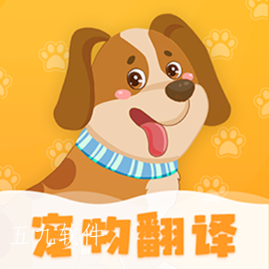 波奇猫语狗语交流器app 波奇猫语狗语交流器app