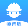 水电猫师傅版 水电猫师傅版