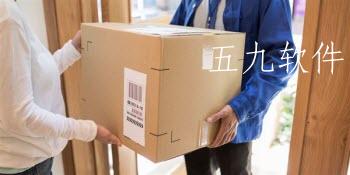 快递上的扫码抽奖是真的吗 快递上的二维码抽奖是真的吗