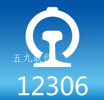 临时身份证可以网上办理吗 12306可以办理临时身份证明吗怎么办理