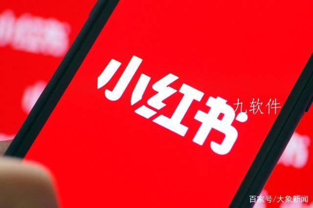 小红书申请老红书商标怎么回事  小红书为什么要修改商标