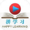 拼学习app