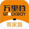 万里档商家版app 万里档商家版app