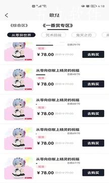 src=http___gdown.baidu.com_img_0_480_800_9e9a8f43564ca94c9c06df6caab38c3e.jpg&refer=www.baidu.jpg