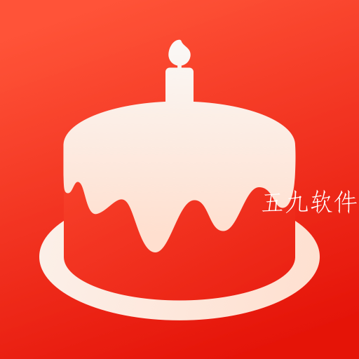 同一天生日群app 同一天生日群app