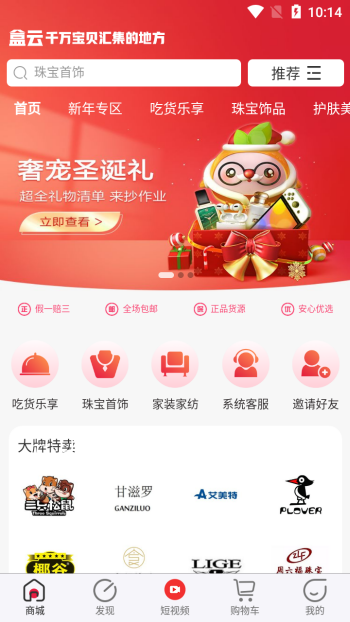 Screenshot_20220118-101402.png