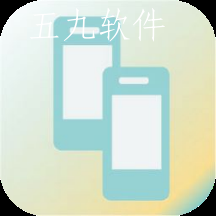 快速换机助手app