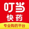 叮当快药关怀长辈版 叮当快药关怀长辈版