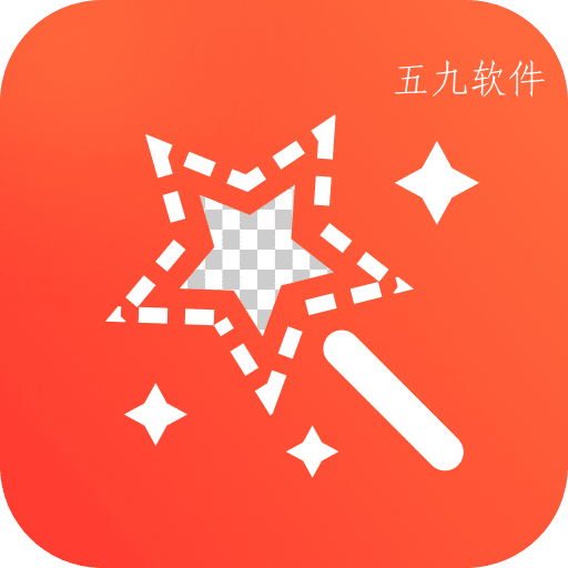 一键抠图大师app 一键抠图大师app