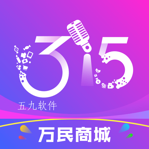 万民商城app