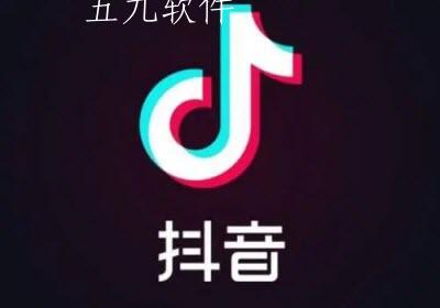 抖音2022年春节集卡开启时间多久  抖音2022年春节开始时间预测