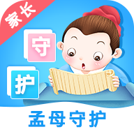 孟母守护app