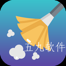任我行清理app
