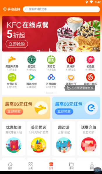 微信截图_20220121131534.png