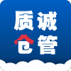 质诚仓管app 质诚仓管app